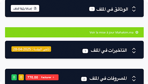 Gestion des dossiers et procédures_alt