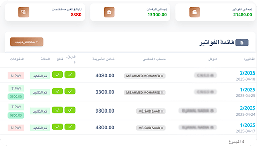 Facturation & Paiement_alt
